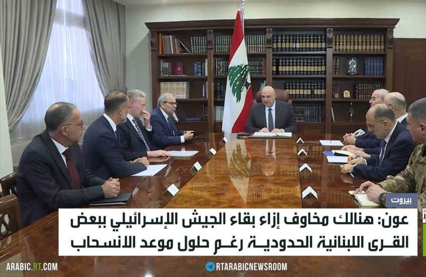 عون: نطالب إسرائيل بالانسحاب الكامل