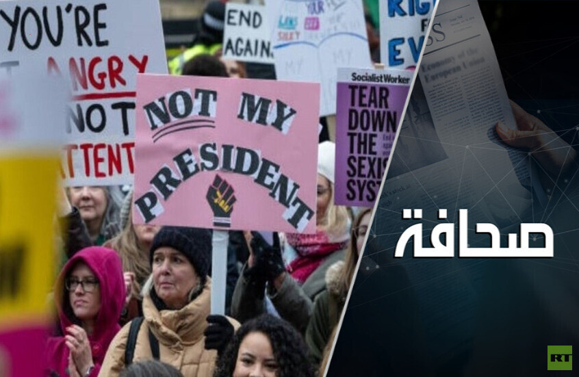 هجوم ترامب على حقوق الإنسان يجب أن يتوقف فورا