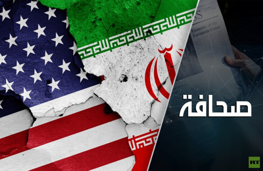 واشنطن تخشى الصراع مع إيران