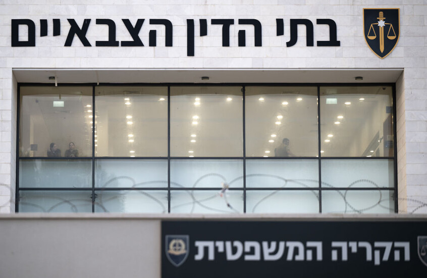 إسرائيل.. النيابة العسكرية تقدم لائحة اتهام "بانتهاكات خطرة" ضد خمسة جنود في معتقل سديه تيمان