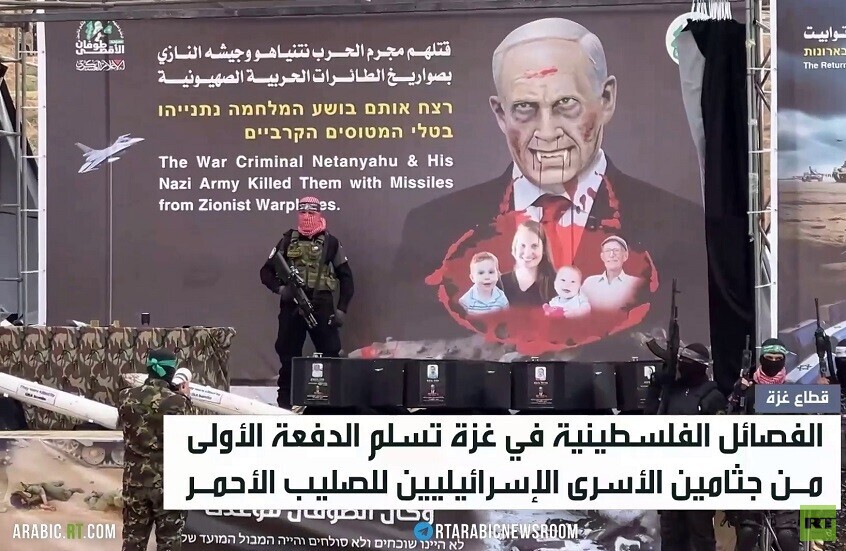 حماس تسلم جثامين 4 أسرى إسرائيليين