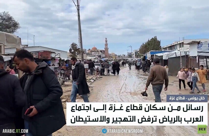 رسائل من غزة لاجتماع الرياض