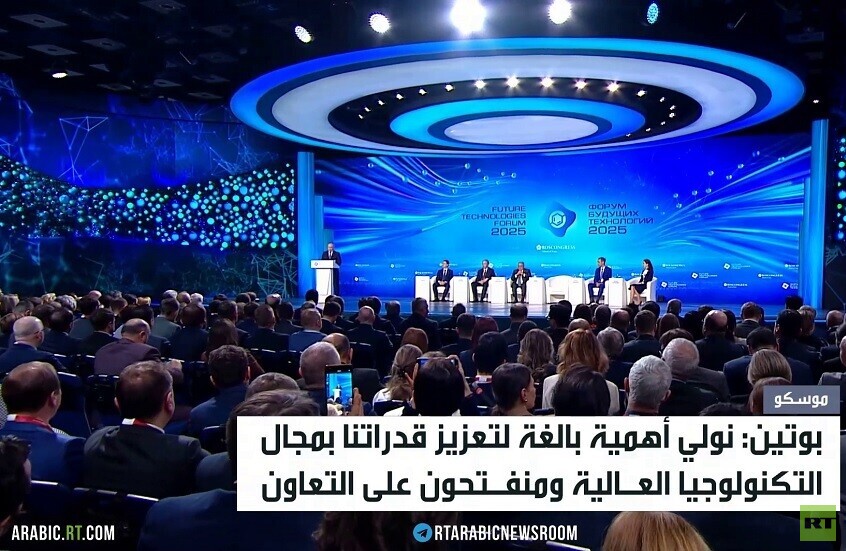 بوتين: حرارة رأس "أوريشنيك" كحرارة الشمس