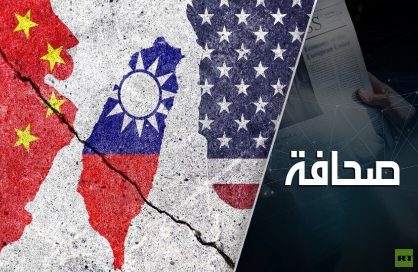 صداقةٌ ضد التنّين: تايوان تتقرّب من ترامب