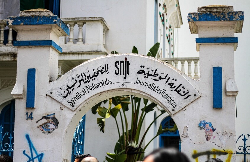 تونس.. نقابة الصحفيين تدعو إلى الإضراب العام