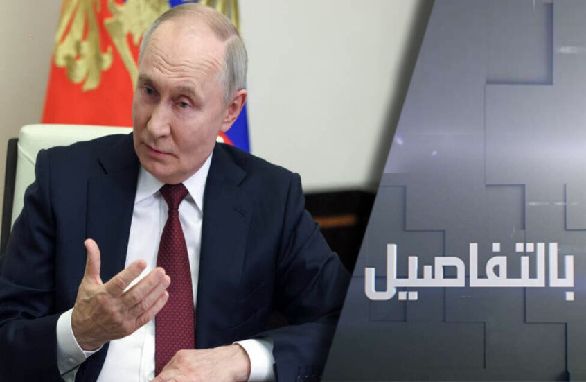 بوتين: زيلينسكي شخصية سامة لجيش أوكرانيا