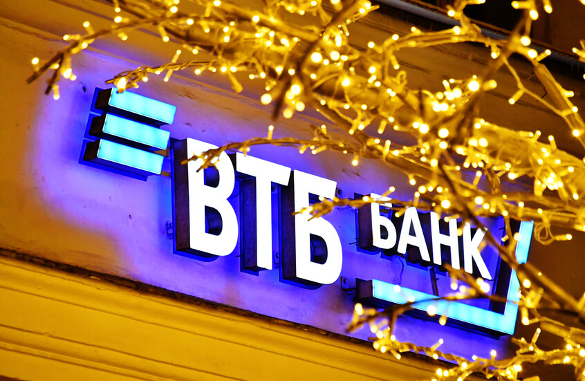 ثاني أكبر مصرف روسي يسجل أرباحا قياسية بفضل خطوة ذكية