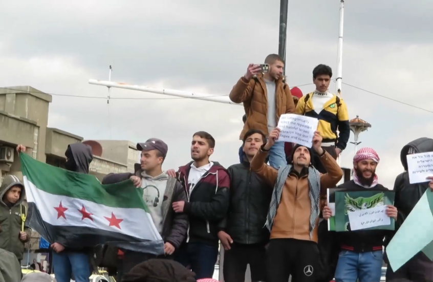 مظاهرة في ريف درعا احتجاجا على تصريحات نتنياهو بشأن الجنوب السوري