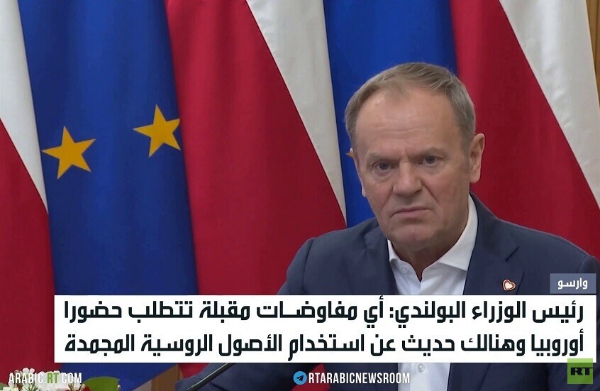 التكتل الأوروبي وتراجع الشراكة الأطلسية