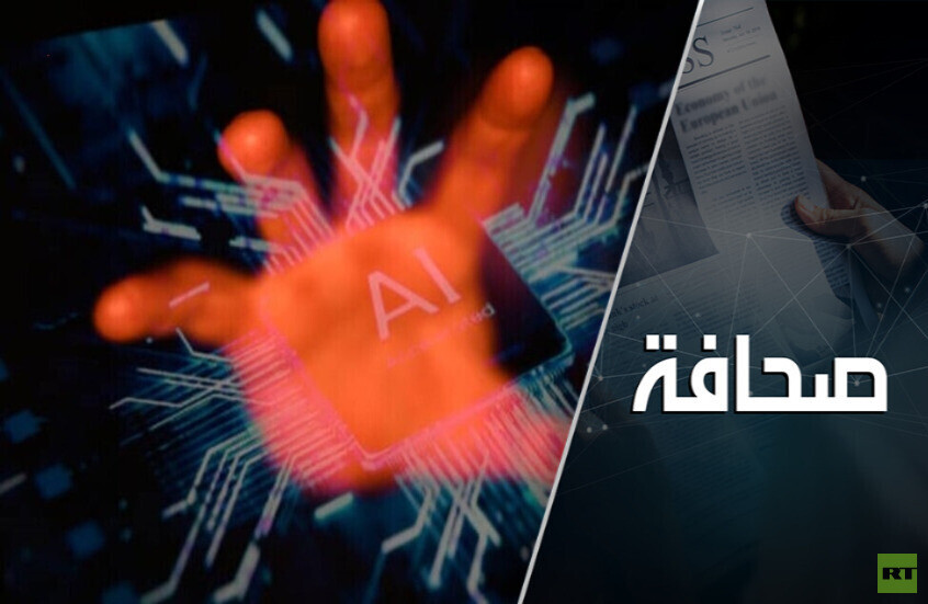 سرقة مواهب الناس عبر الذكاء الاصطناعي