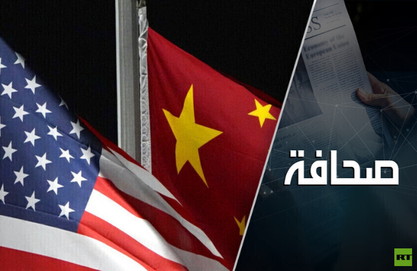 الولايات المتحدة تشدد ضغوطها على بكين