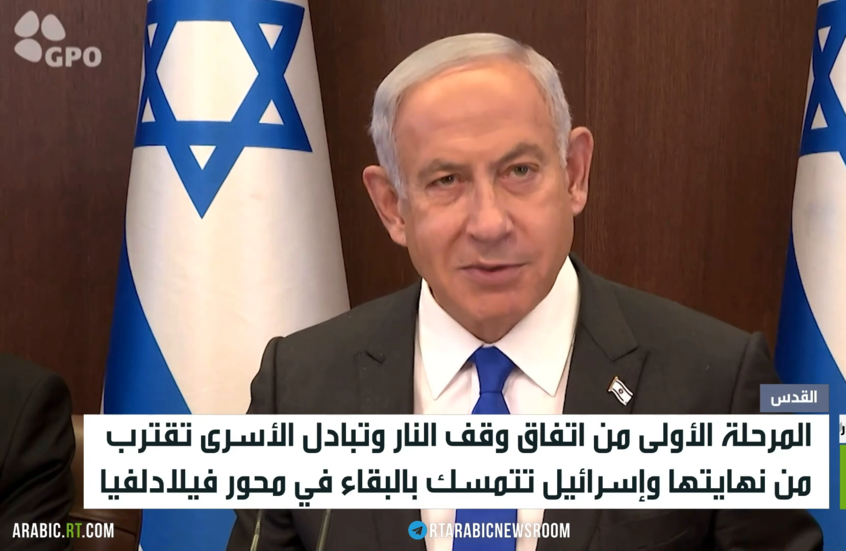 تمسك إسرائيلي بالبقاء في محور فيلادلفيا