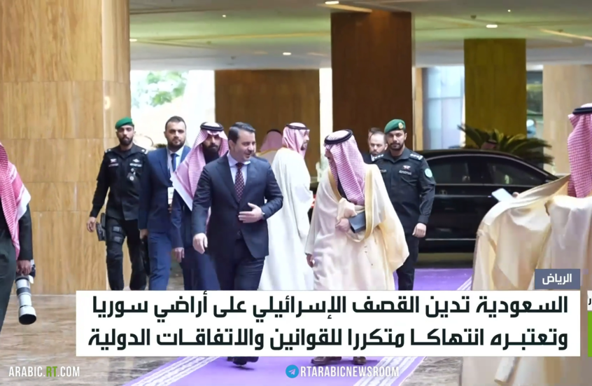 السعودية تدين القصف الإسرائيلي على سوريا