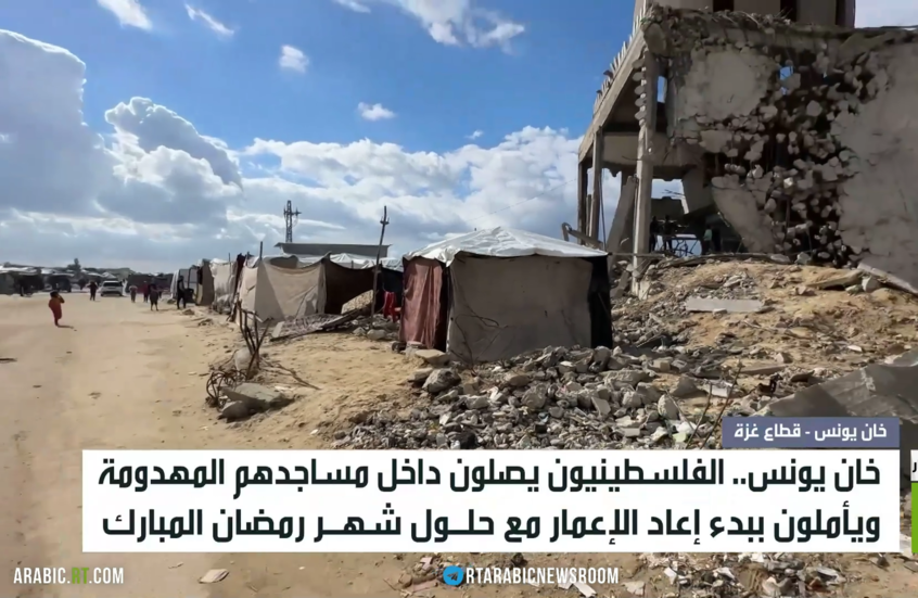 قطاع غزة.. رمضان والأمل بإعادة البناء