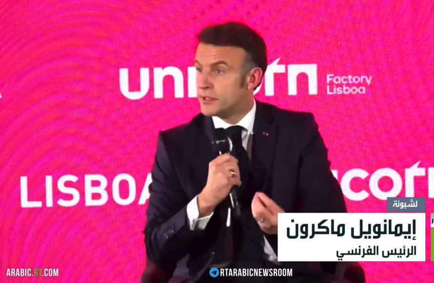 ماكرون: الحل لا يكمن بالخضوع لواشنطن
