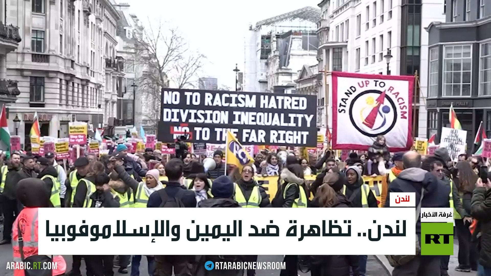 لندن.. تظاهرة ضد اليمين والإسلاموفوبيا