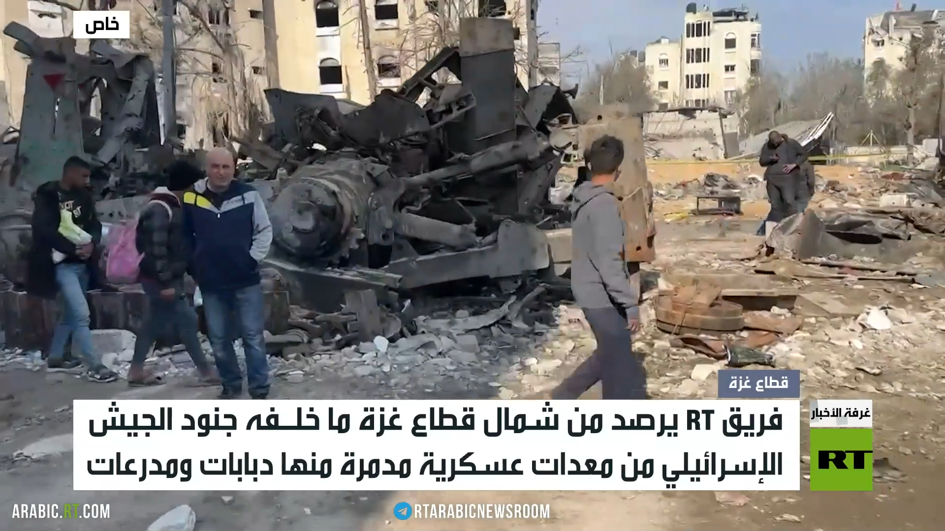 غزة.. إسرائيل تخلف معدات عسكرية مدمرة