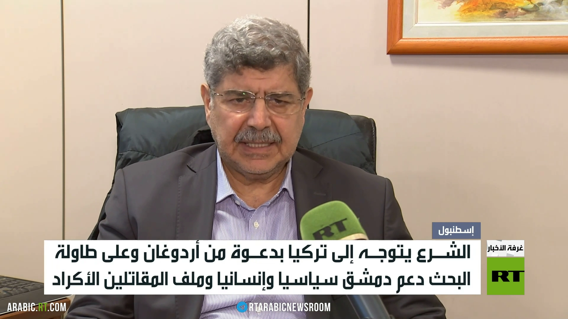 الشرع إلى تركيا بدعوة من أردوغان