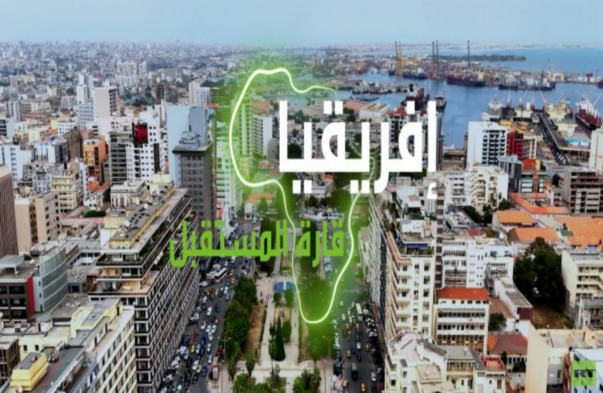 «إفريقيا قارة المستقبل» السنغال - الجزء الثاني