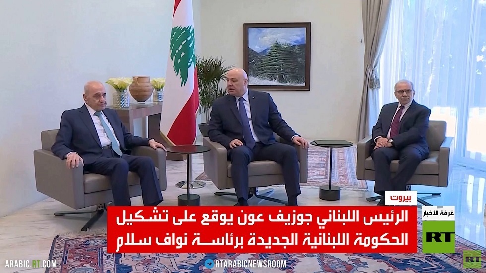 الحكومة اللبنانية الجديدة تبصر النور