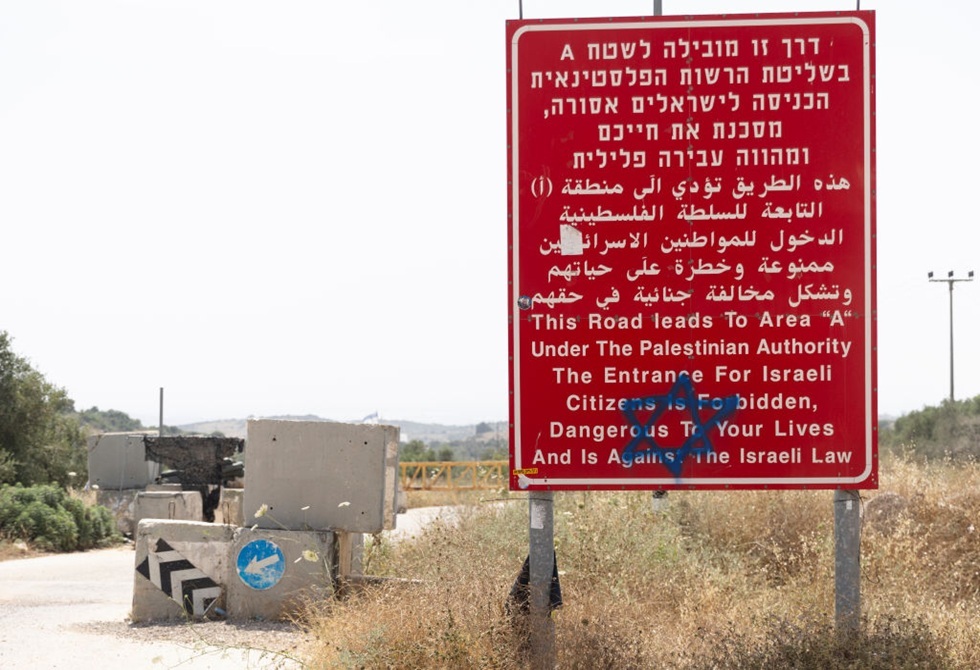 الخارجية الفلسطينية تحذر من مخاطر اعتماد تسمية "يهودا والسامرة" بدلا من الضفة الغربية