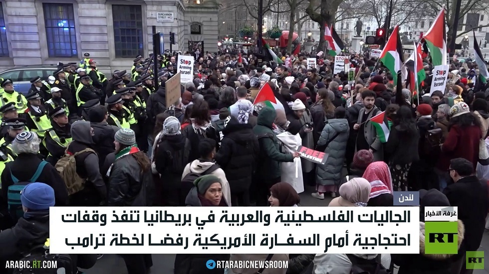 لندن.. فعاليات عربية رفضا لخطة ترامب