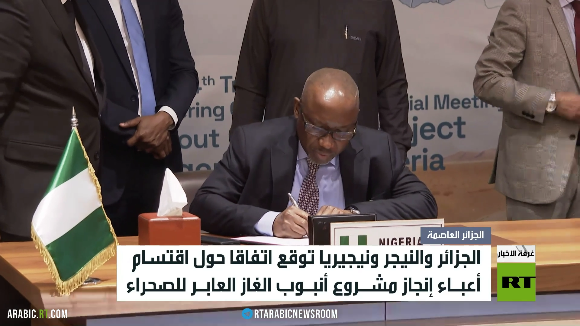 الجزائر والنيجر ونيجيريا.. غاز الصحراء