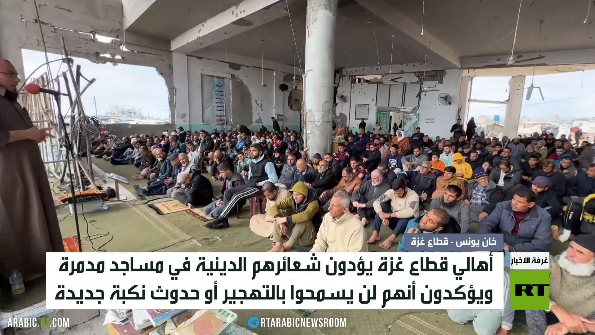قطاع غزة.. لن نسمح بنكبة جديدة