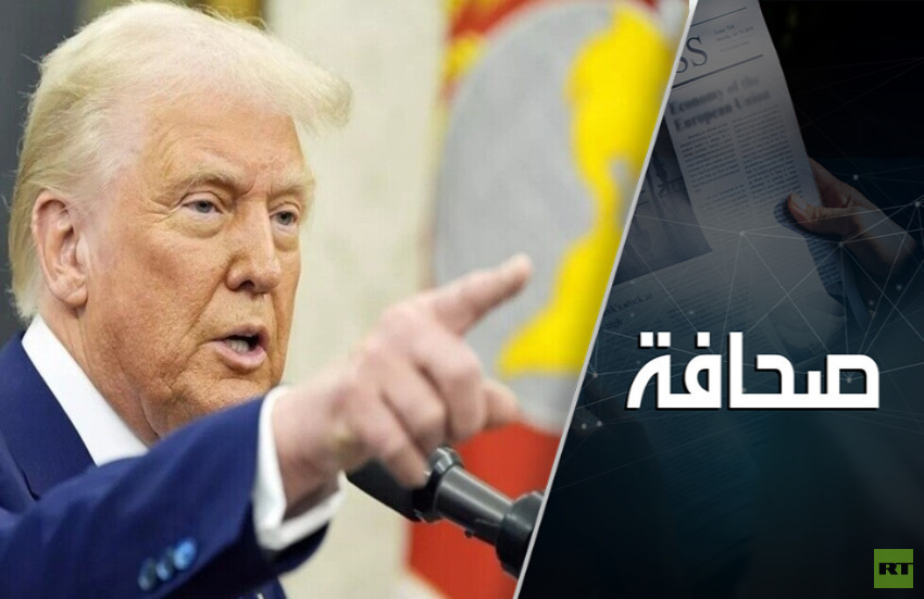 ترامب ليس الشخص الذي يسامح على ذلك