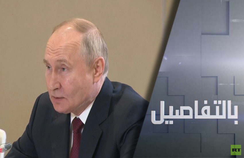 بوتين: مستعدون للتفاوض حول أوكرانيا