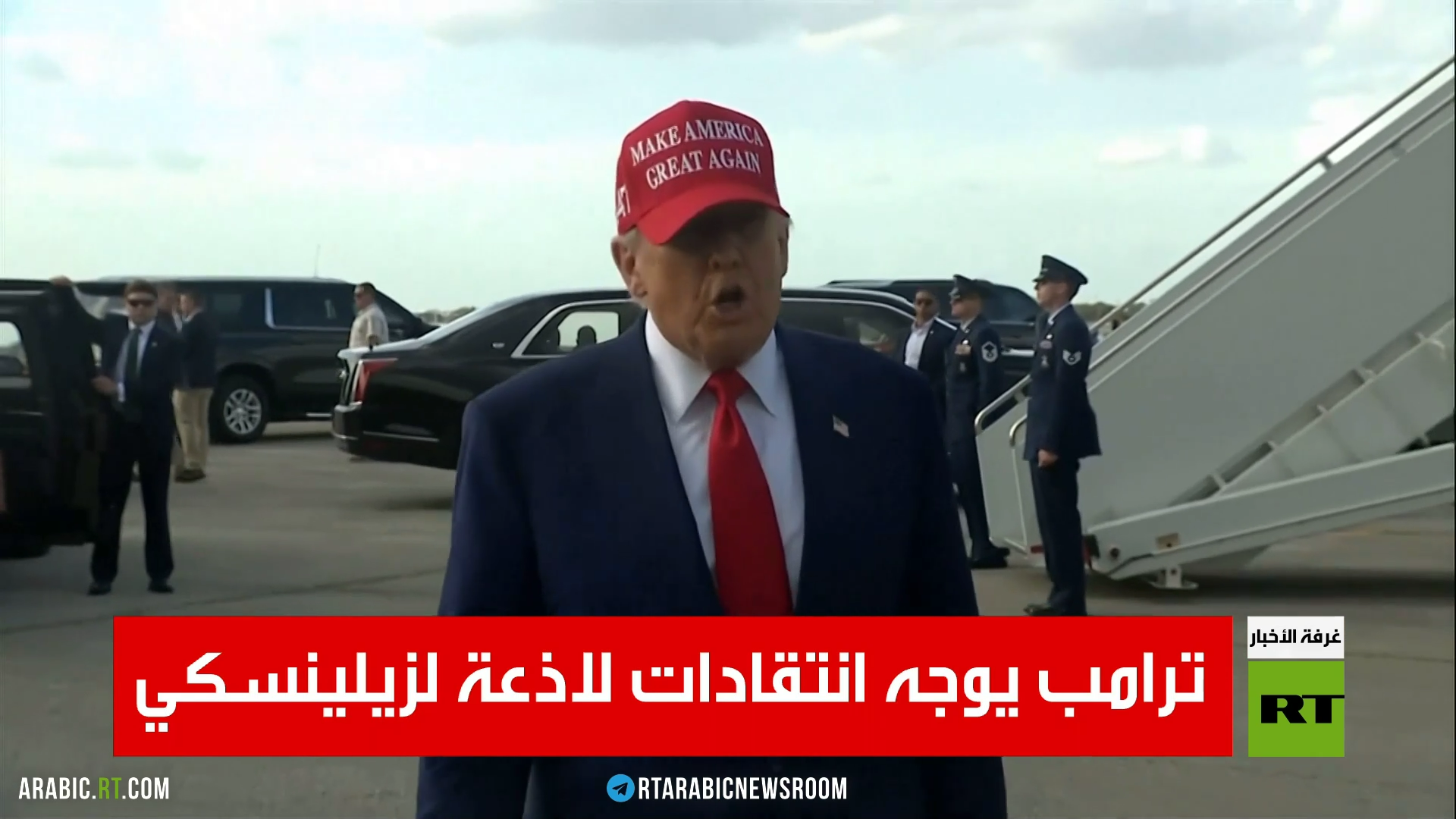 ترامب يوجه انتقادات لاذعة لزيلينسكي