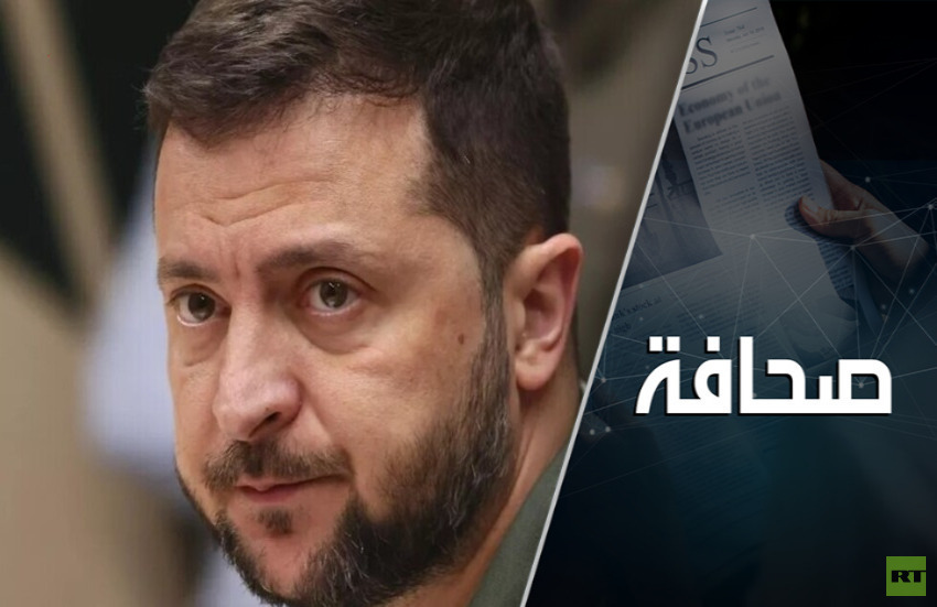 ما مصير زيلينسكي بعد انتقاد ترامب له؟