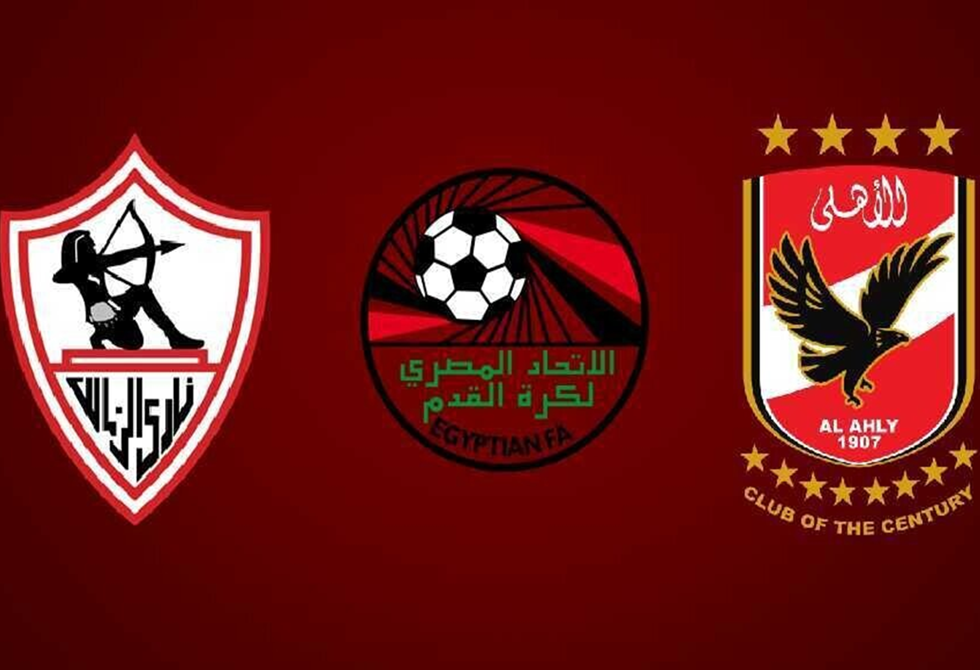 الاتحاد المصري يعلن عن هوية طاقم حكام مباراة القمة بين الزمالك والأهلي
