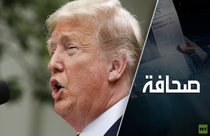 ما الذي يُضطر ترامب إلى التصرّف بسرعة؟