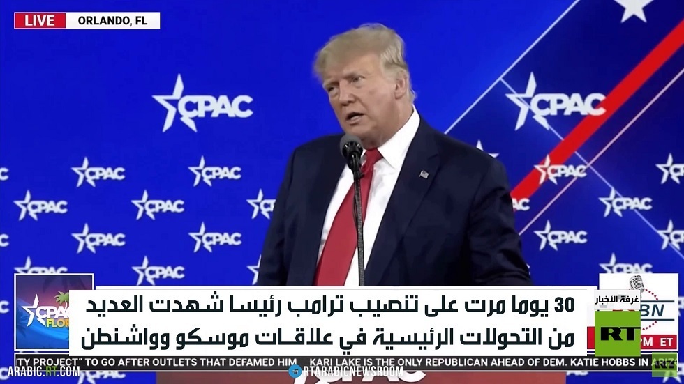 30 يوما على تنصيب ترامب.. عودة للمسار