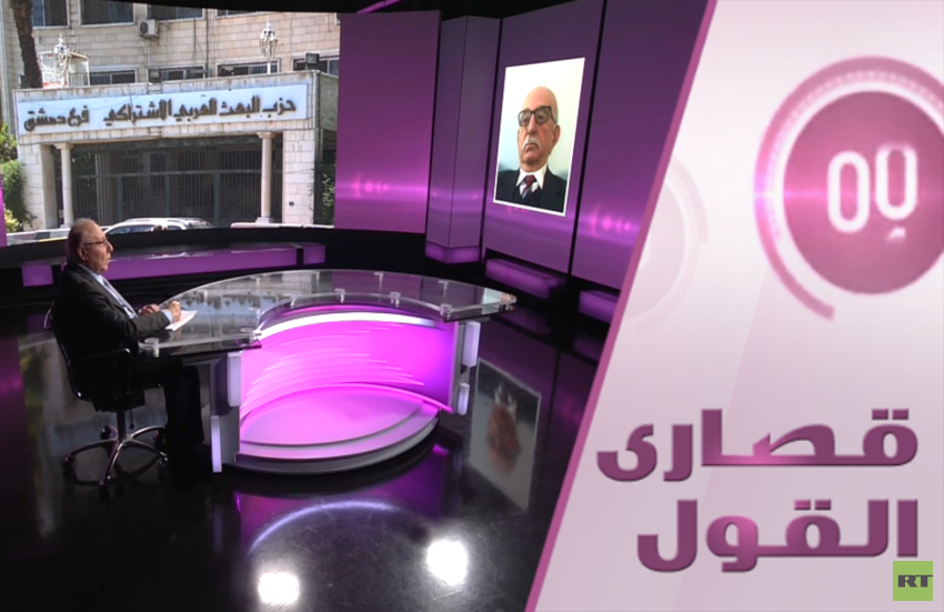 كيف صفى حافظ الأسد أبرز قيادات البعث؟