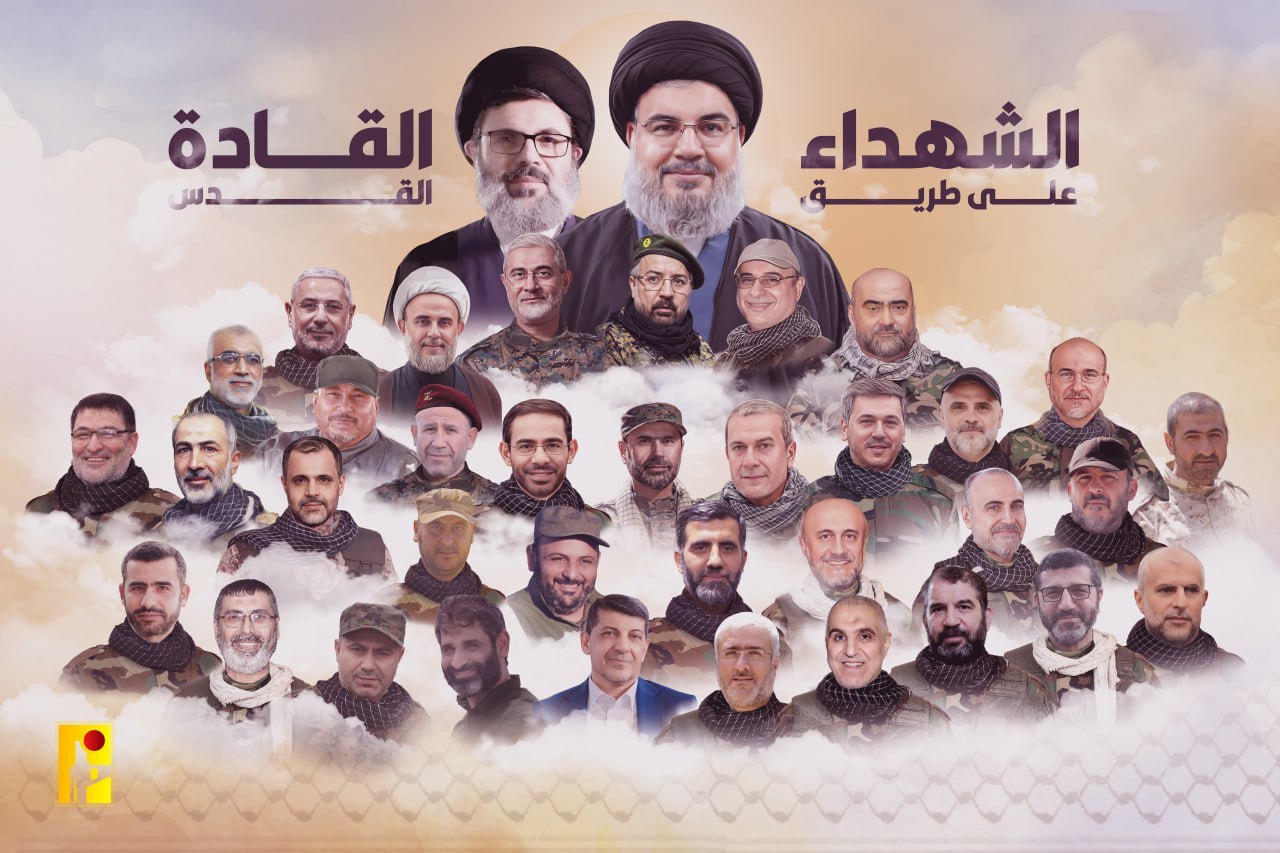 عددهم 35 وبينهم قيادات بارزة.. "حزب الله" يعلن أسماء ضحاياه من القادة