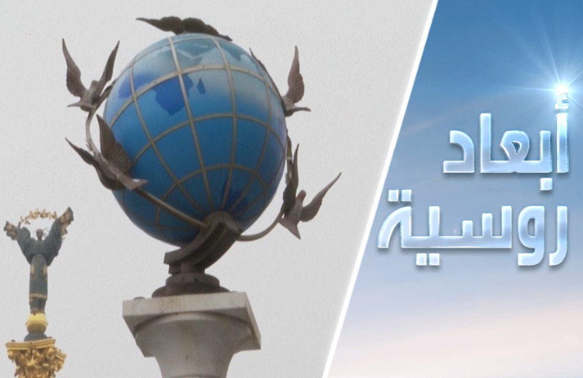 أوكرانيا.. الخبز بدلًا من الحرب