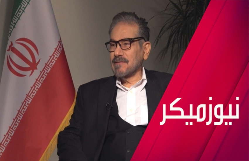 كيف رد شمخاني على ترامب ونتنياهو؟