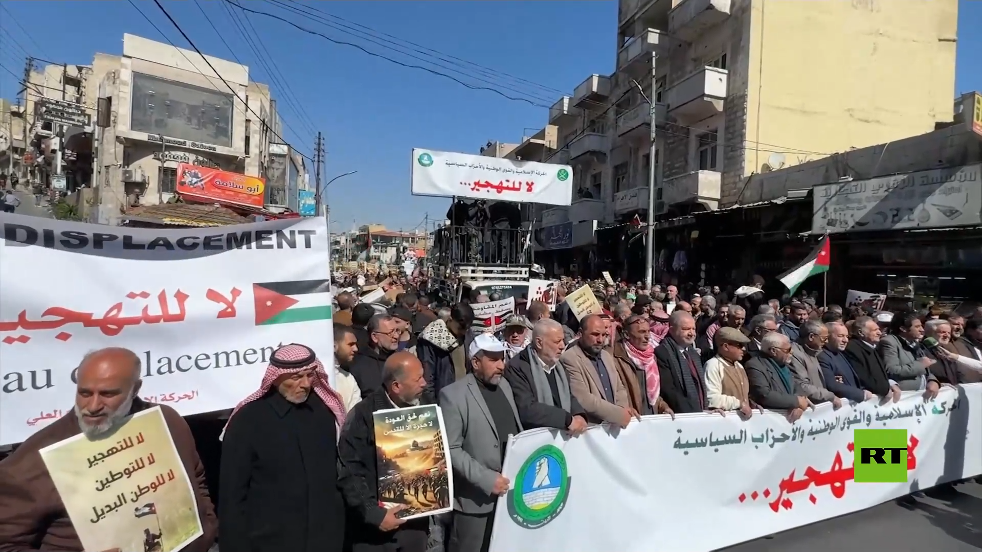 مظاهرة في عمان احتجاجا على تهجير الفلسطينيين من غزة والضفة الغربية