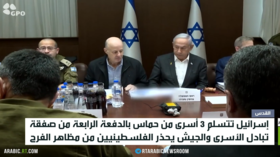 نتنياهو: سنواصل العمل لتحقيق أهداف الحرب