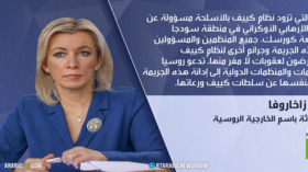 تحديد هوية المسؤول عن جريمة سودجا