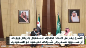 الشرع: الرياض ستدعم سوريا لبناء مستقبلها