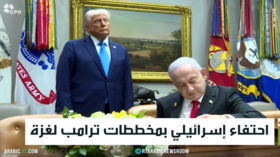 احتفاء إسرائيلي بمخططات ترامب لغزة