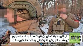 الجيش الروسي يحبط الهجوم المضاد في كورسك