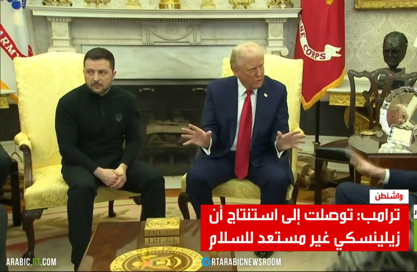 ترامب يطرد زيلينسكي من البيت الأبيض