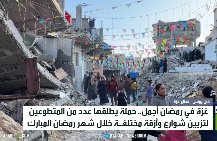 حملة في قطاع غزة لتزيين الشوارع في رمضان