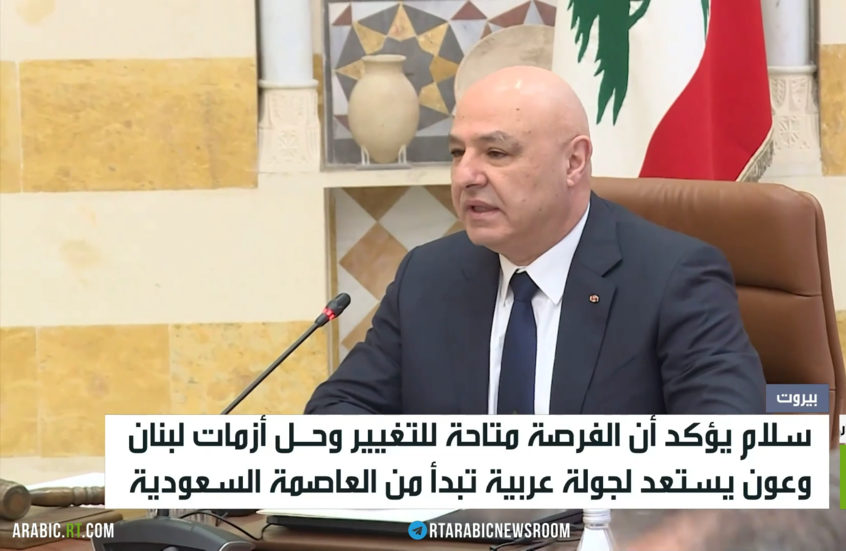 سلام: الفرصة متاحة أمام التغيير