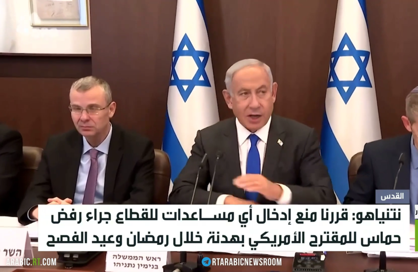 نتنياهو: قررنا منع إدخال أي مساعدات للقطاع