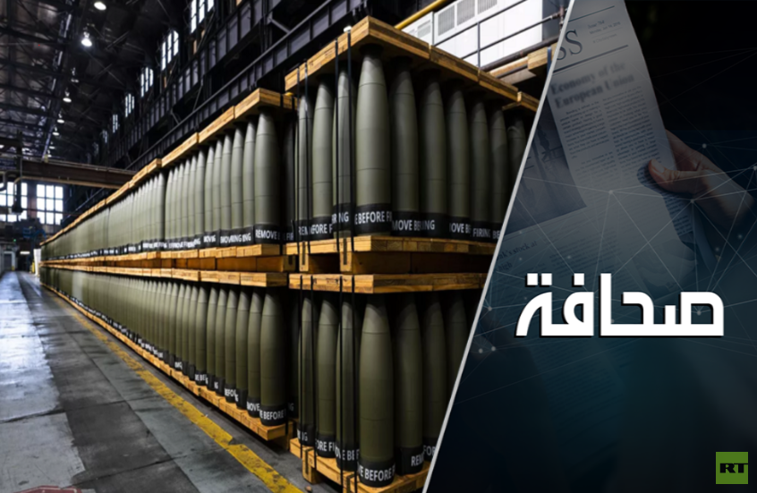 الجنرال بوبوف يتحدث عن عواقب وقف الإمدادات الأمريكية للجيش الأوكراني